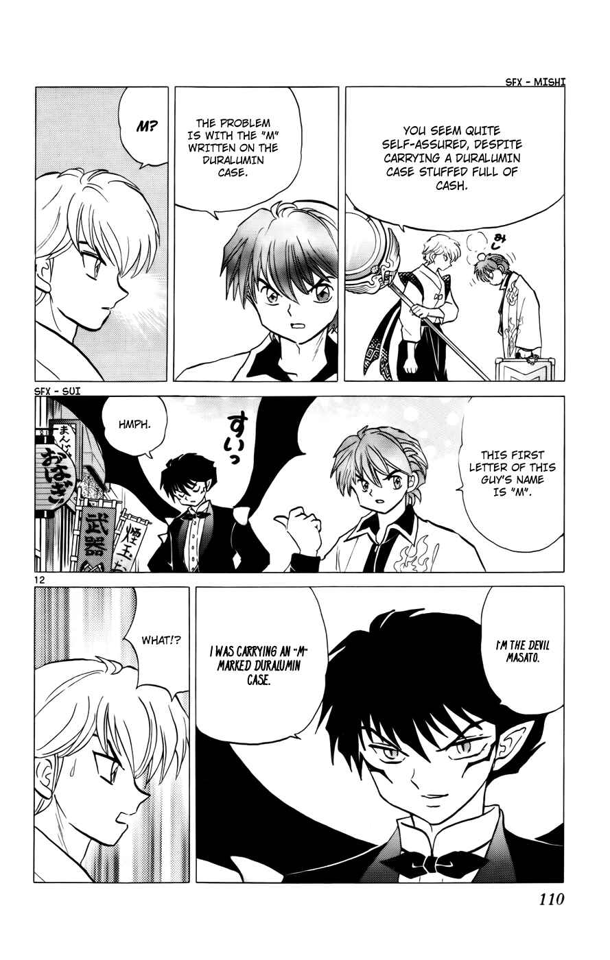 Page 12 Chapter 124 Wheel of Reincarnation Rinne