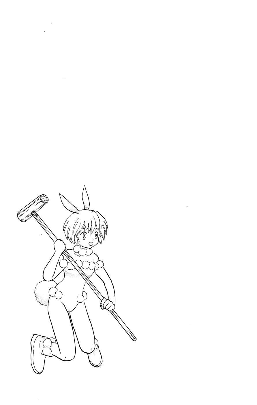 Page 19 Chapter 124 Wheel of Reincarnation Rinne