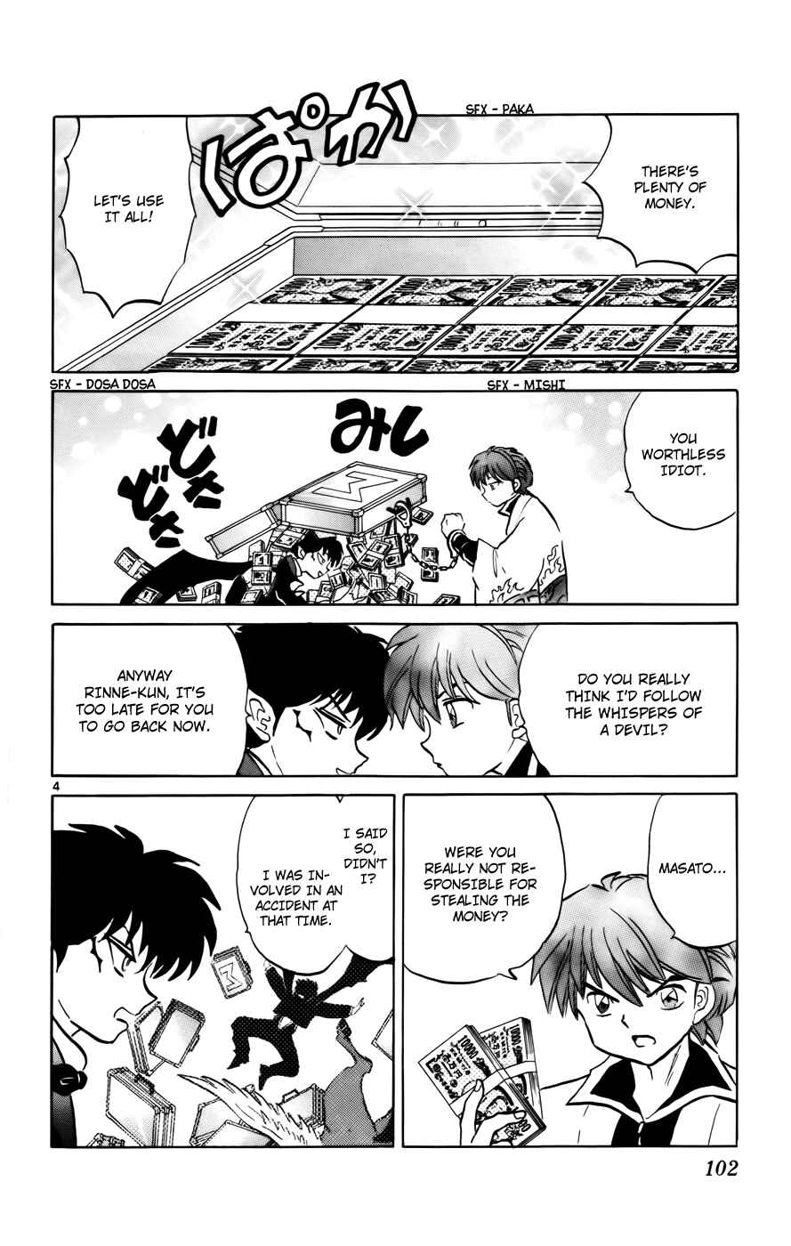 Page 4 Chapter 124 Wheel of Reincarnation Rinne