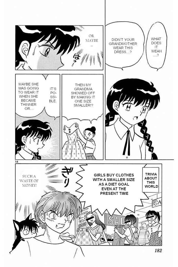 Page 14 Chapter 378 Wheel of Reincarnation Rinne