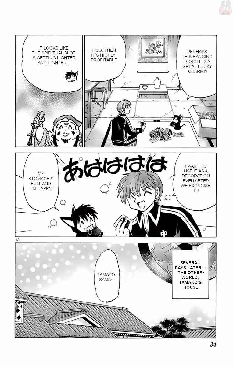 Page 12 Chapter 390 Wheel of Reincarnation Rinne