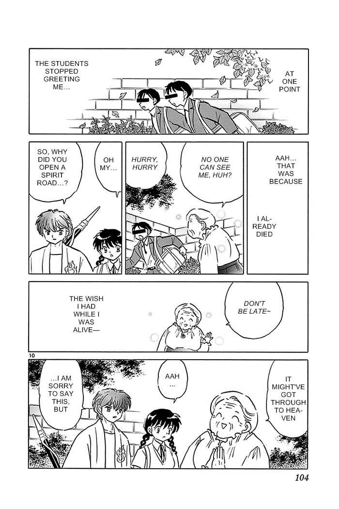 Page 10 Chapter 334 Wheel of Reincarnation Rinne