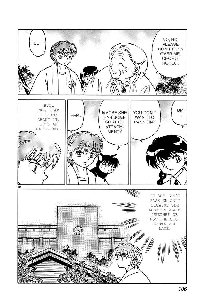 Page 12 Chapter 334 Wheel of Reincarnation Rinne