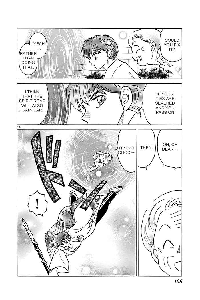 Page 14 Chapter 334 Wheel of Reincarnation Rinne