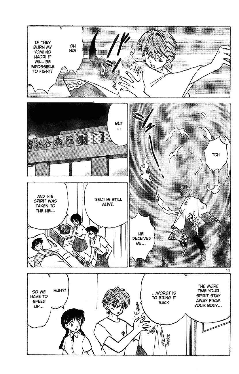 Page 11 Chapter 14 Wheel of Reincarnation Rinne