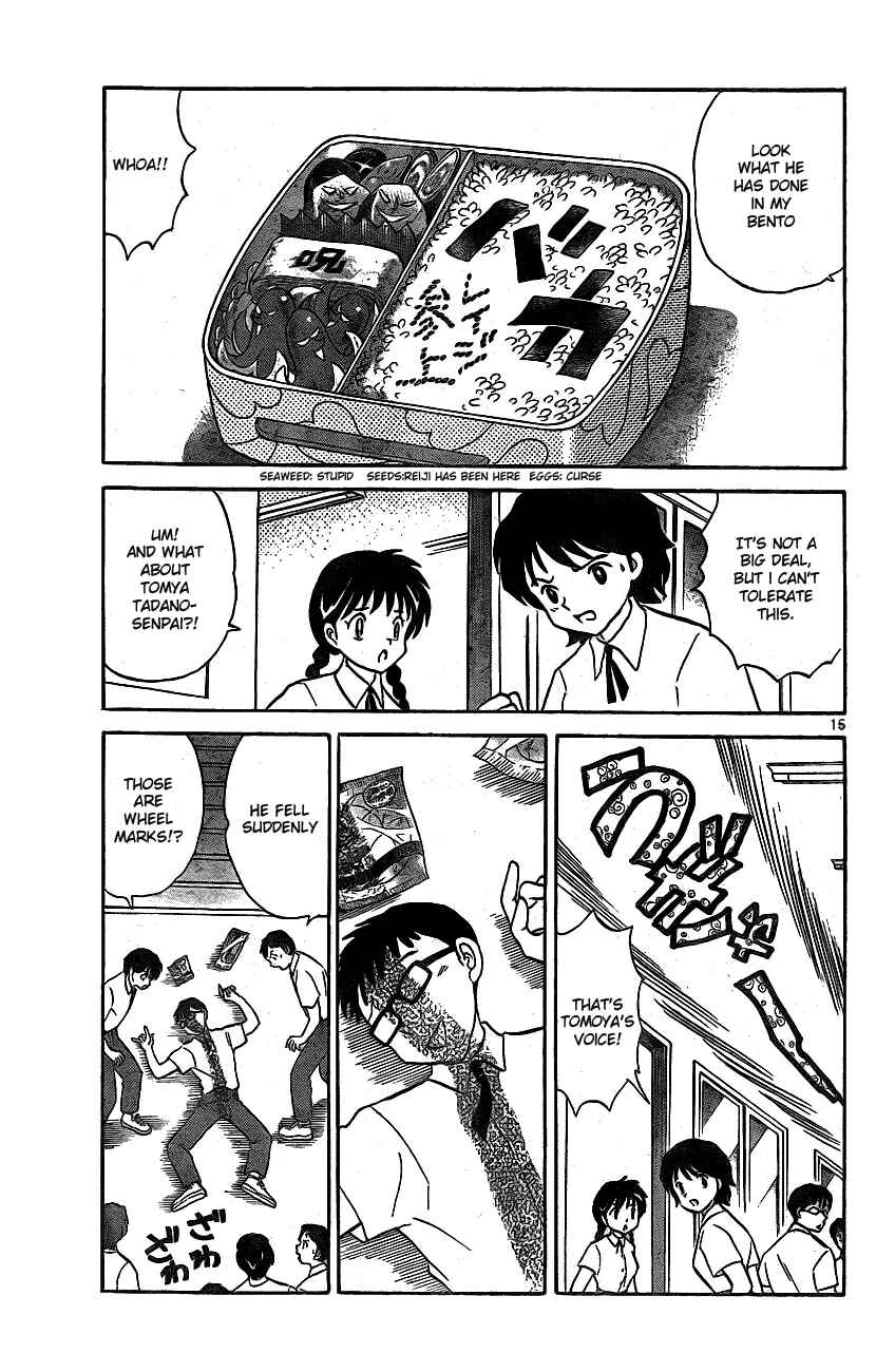 Page 15 Chapter 14 Wheel of Reincarnation Rinne