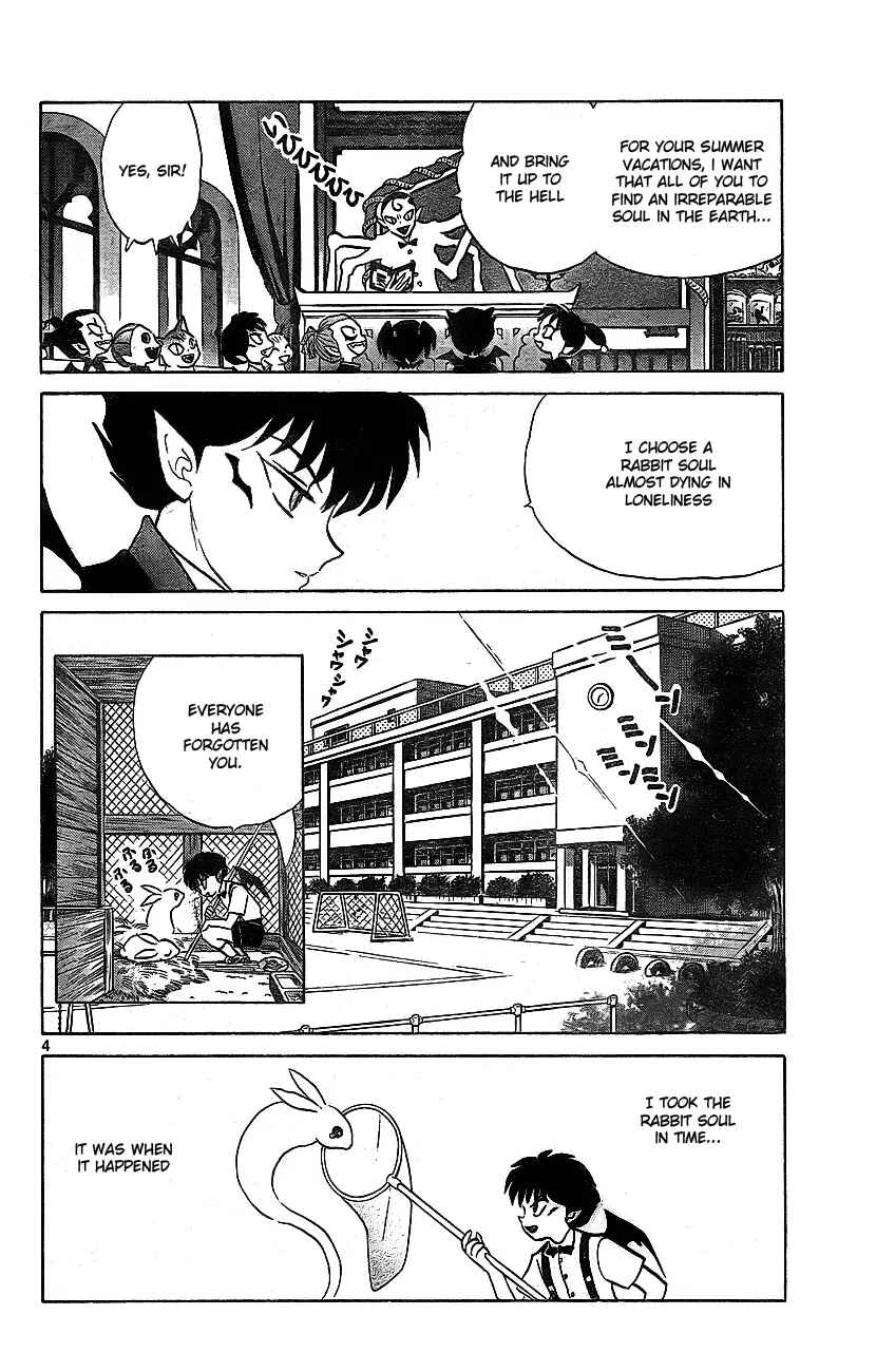 Page 4 Chapter 14 Wheel of Reincarnation Rinne
