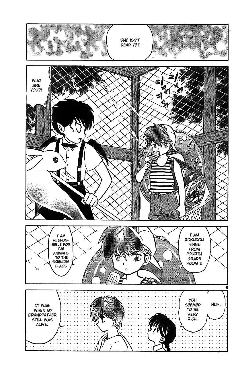 Page 5 Chapter 14 Wheel of Reincarnation Rinne