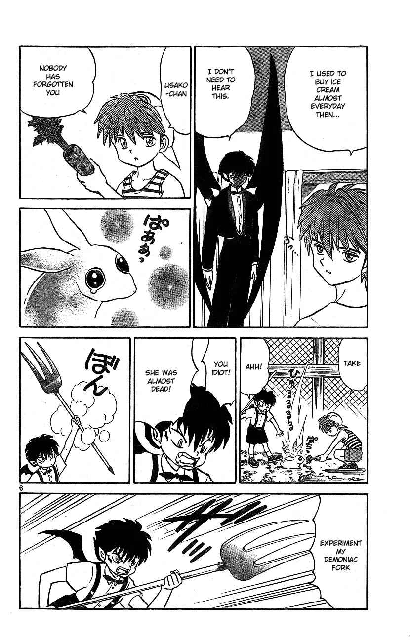 Page 6 Chapter 14 Wheel of Reincarnation Rinne