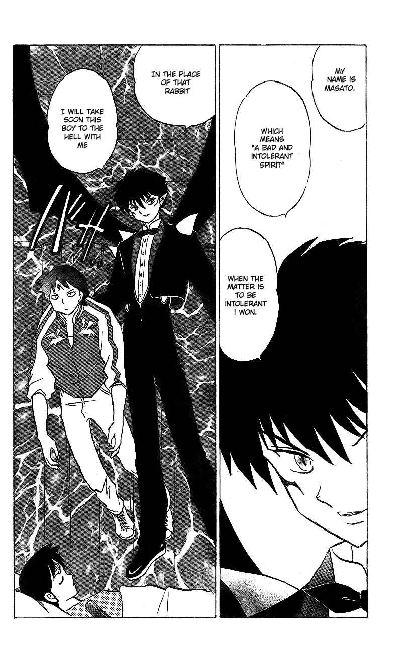 Page 8 Chapter 14 Wheel of Reincarnation Rinne