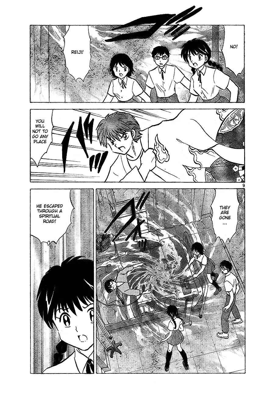 Page 9 Chapter 14 Wheel of Reincarnation Rinne