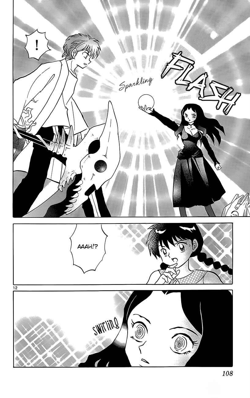 Page 12 Chapter 204 Wheel of Reincarnation Rinne