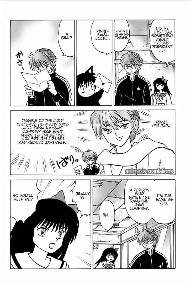 Page 10 Chapter 37 Wheel of Reincarnation Rinne