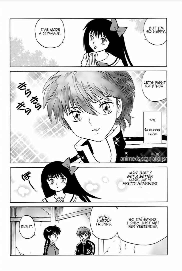 Page 14 Chapter 37 Wheel of Reincarnation Rinne