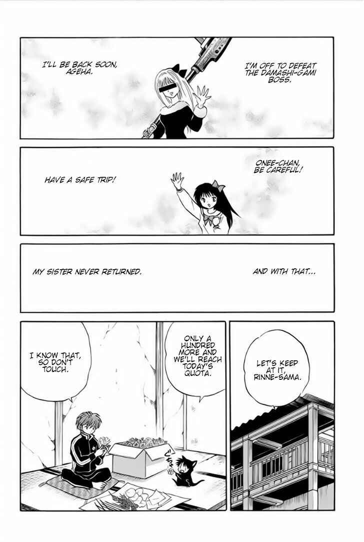 Page 2 Chapter 37 Wheel of Reincarnation Rinne