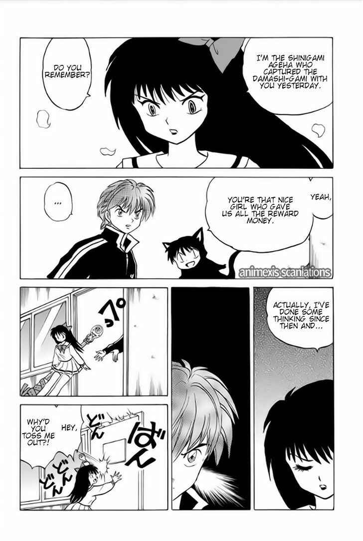 Page 4 Chapter 37 Wheel of Reincarnation Rinne