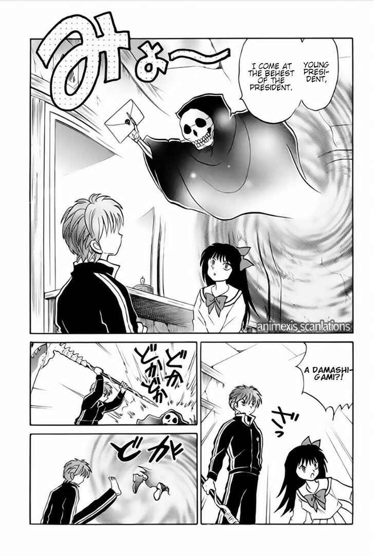 Page 9 Chapter 37 Wheel of Reincarnation Rinne