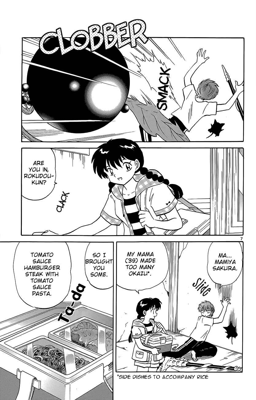 Page 7 Chapter 198 Wheel of Reincarnation Rinne