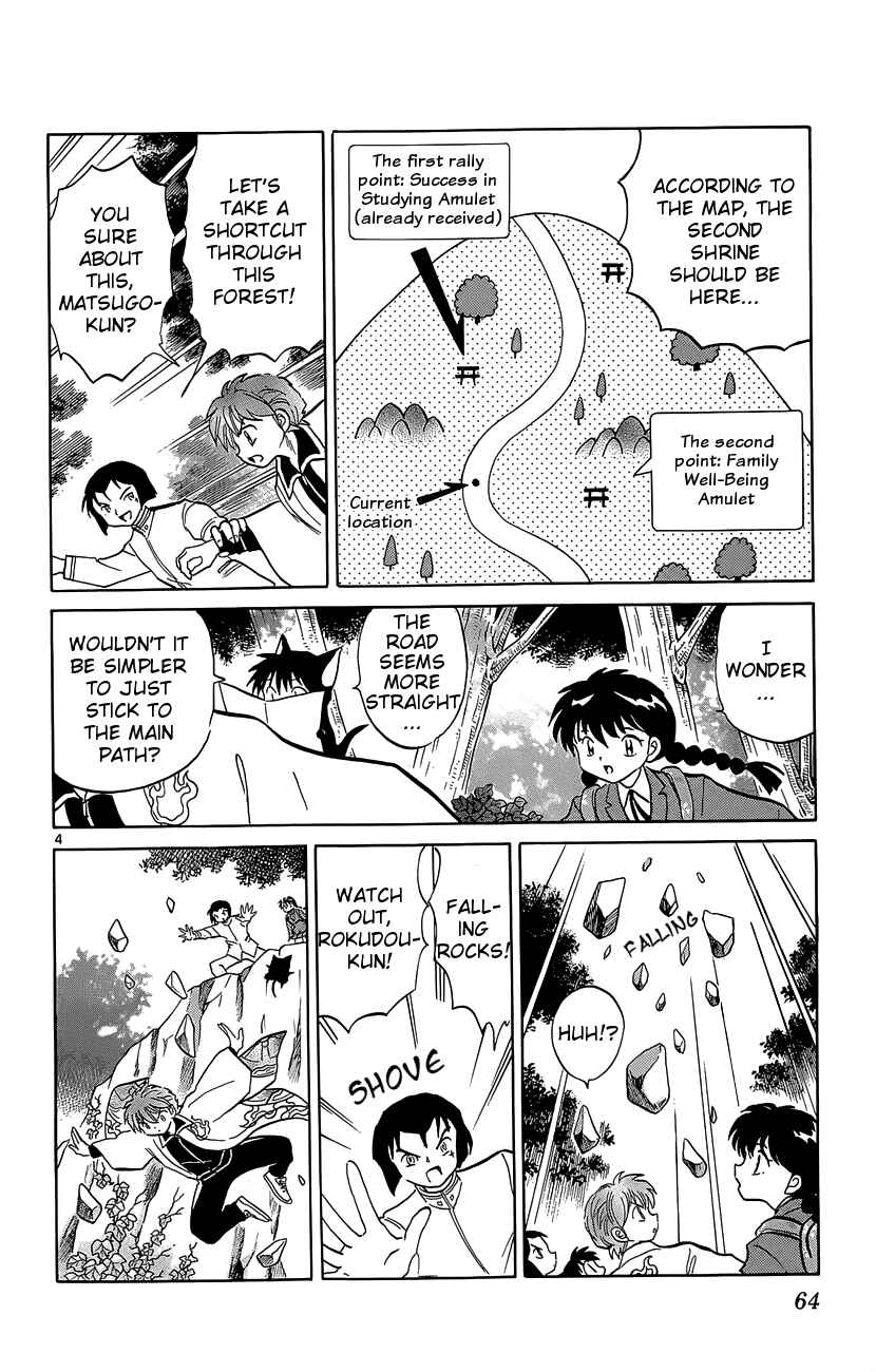 Page 4 Chapter 192 Wheel of Reincarnation Rinne