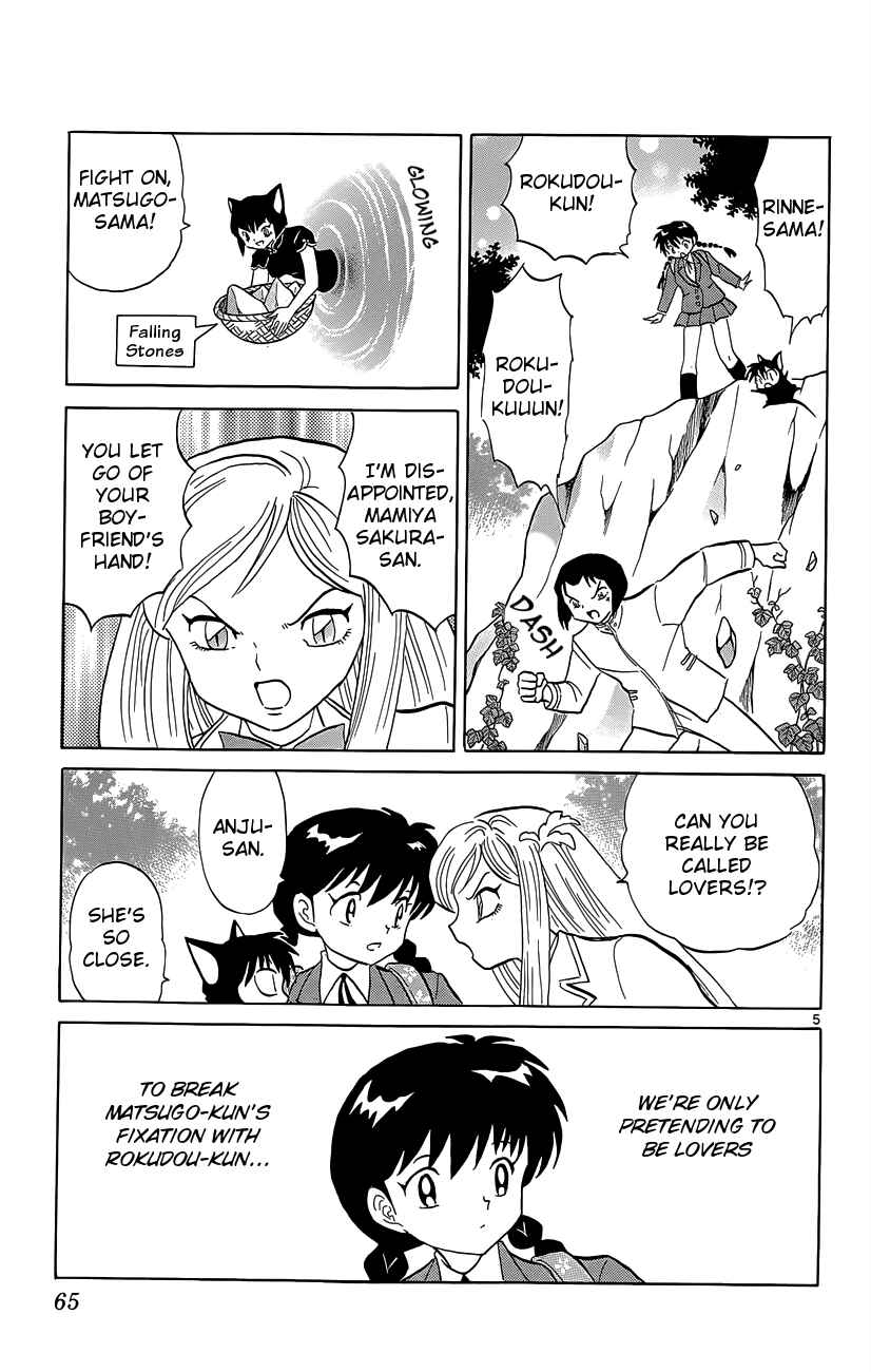 Page 5 Chapter 192 Wheel of Reincarnation Rinne
