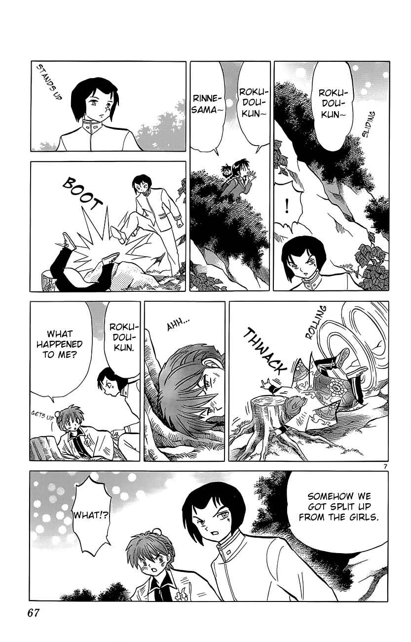 Page 7 Chapter 192 Wheel of Reincarnation Rinne