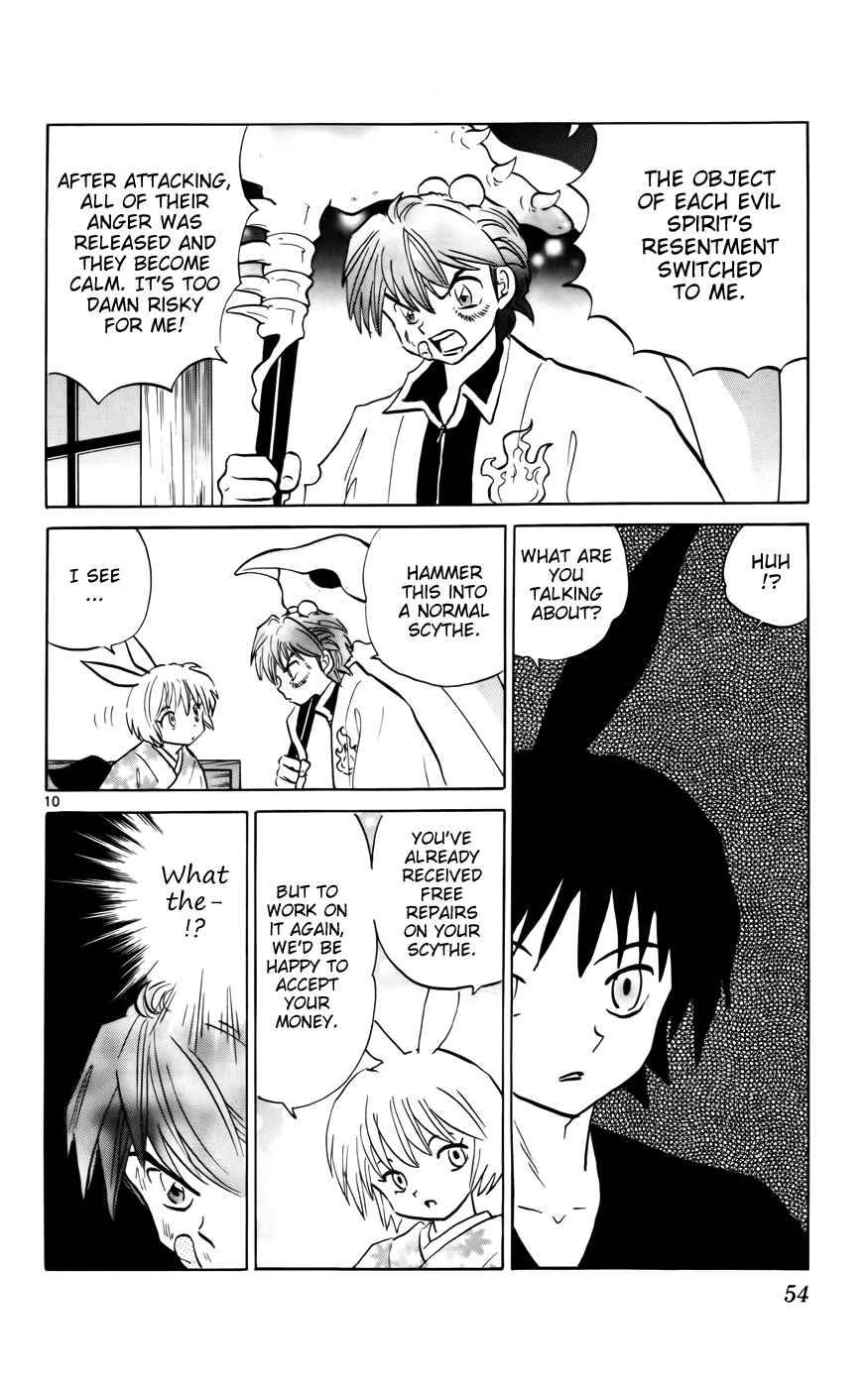 Page 10 Chapter 121 Wheel of Reincarnation Rinne