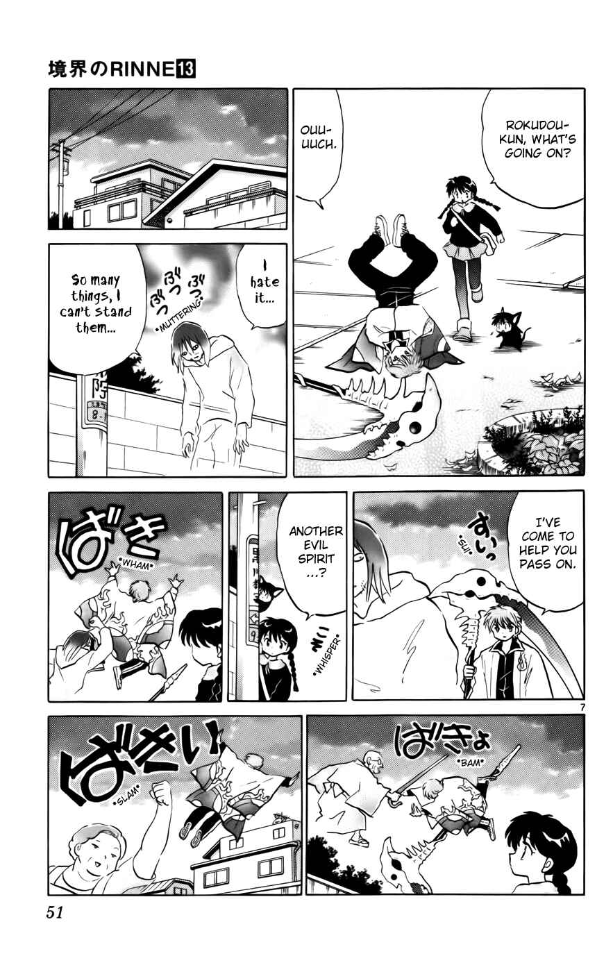 Page 7 Chapter 121 Wheel of Reincarnation Rinne