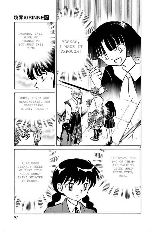 Page 13 Chapter 303 Wheel of Reincarnation Rinne