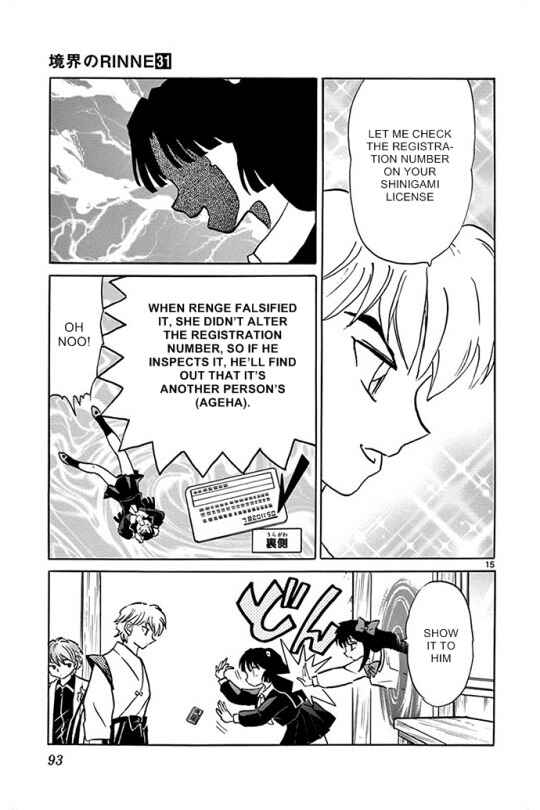 Page 15 Chapter 303 Wheel of Reincarnation Rinne