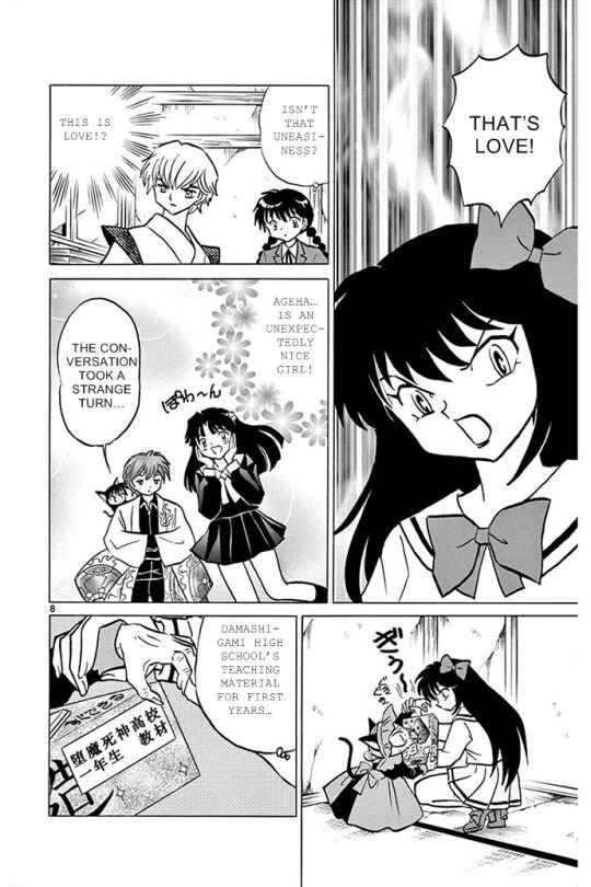 Page 8 Chapter 303 Wheel of Reincarnation Rinne