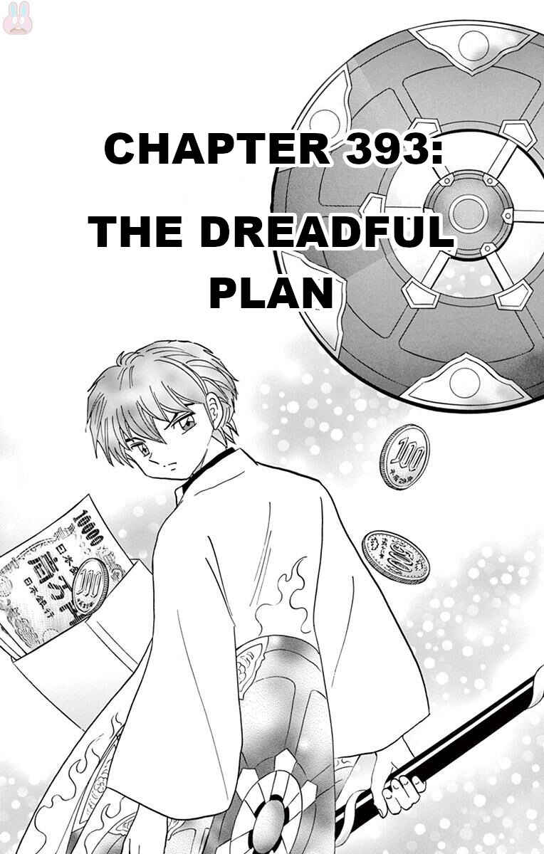 Page 1 Chapter 393 Wheel of Reincarnation Rinne