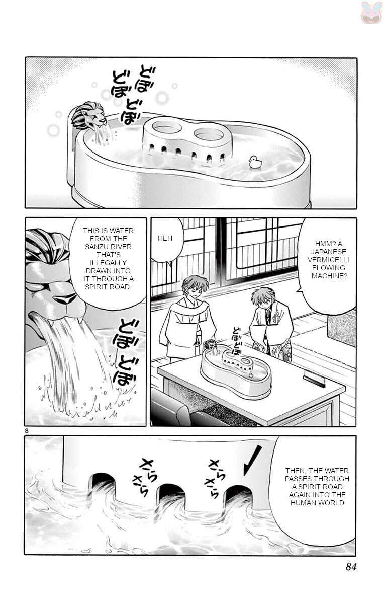 Page 8 Chapter 393 Wheel of Reincarnation Rinne