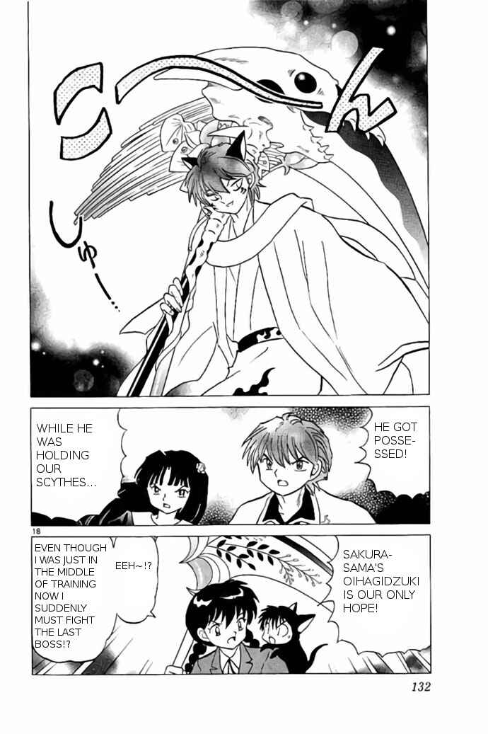 Page 18 Chapter 235 Wheel of Reincarnation Rinne