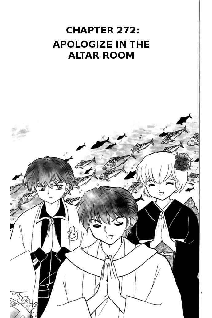Page 1 Chapter 272 Wheel of Reincarnation Rinne