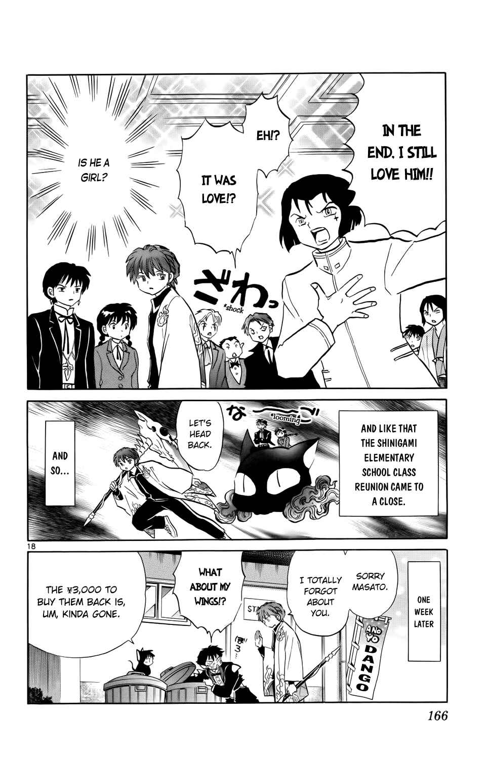 Page 18 Chapter 187 Wheel of Reincarnation Rinne