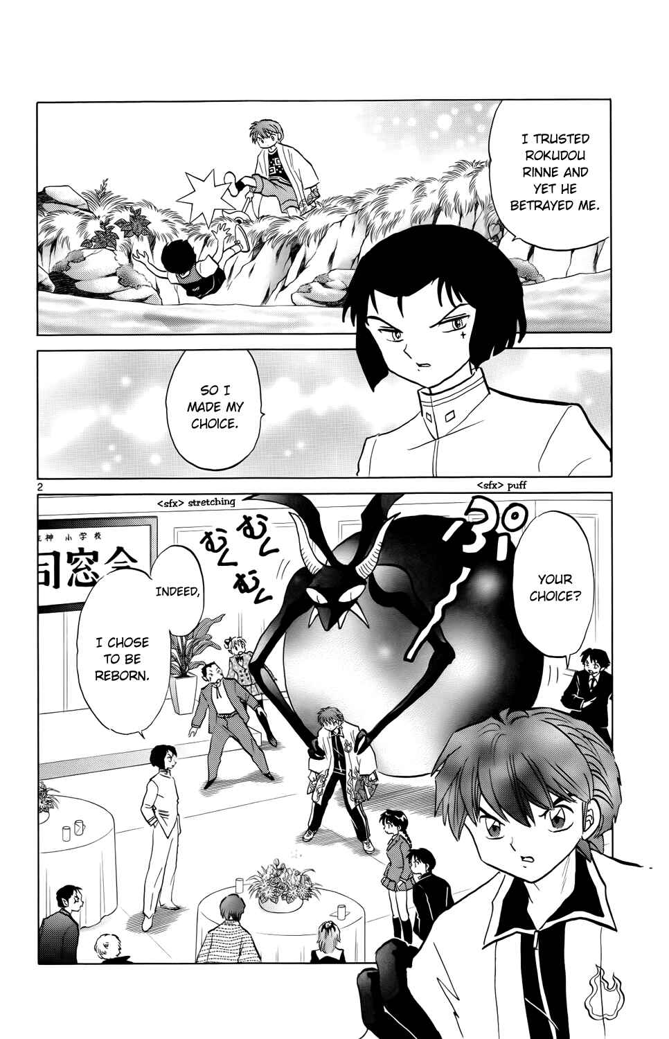 Page 2 Chapter 187 Wheel of Reincarnation Rinne