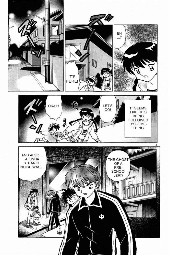 Page 3 Chapter 278 Wheel of Reincarnation Rinne