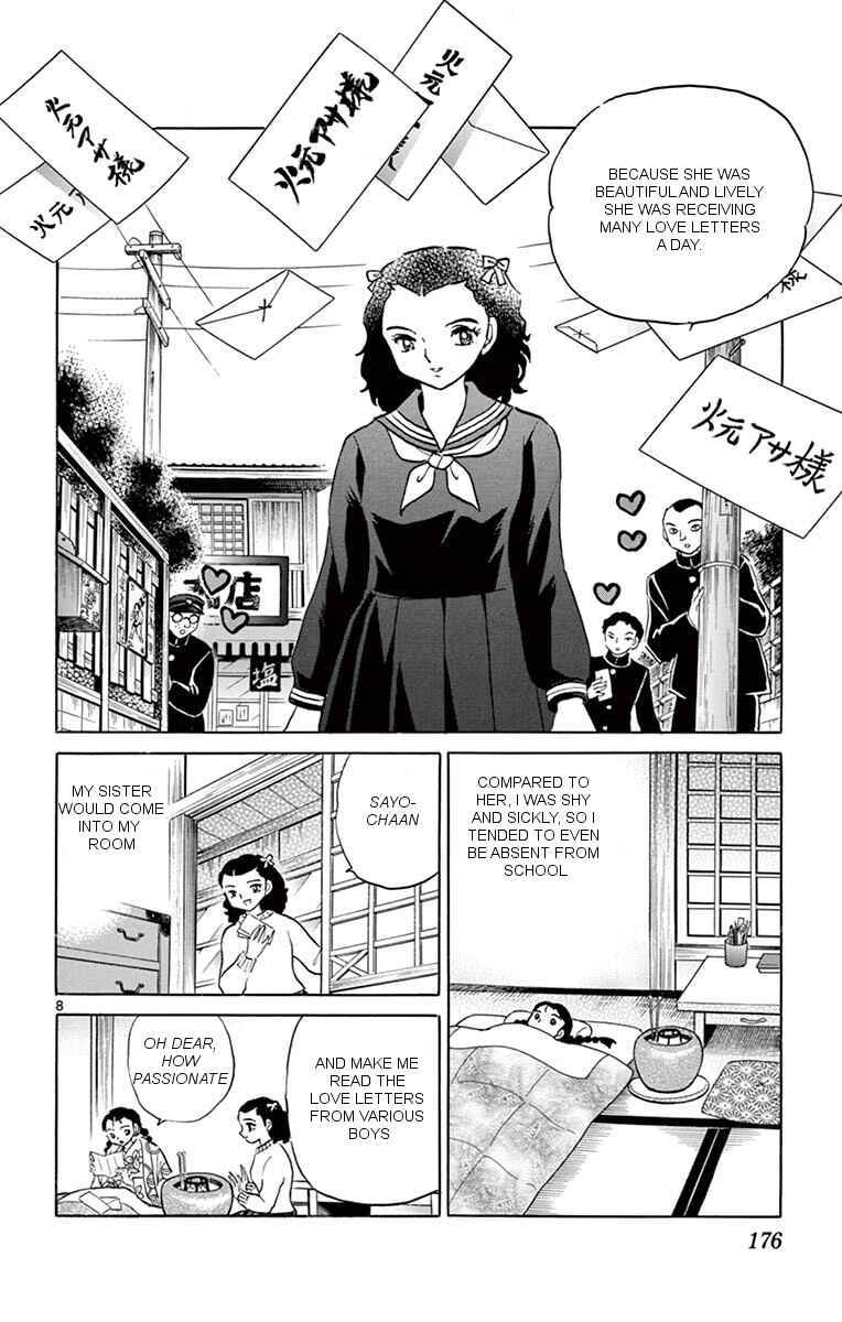 Page 8 Chapter 358 Wheel of Reincarnation Rinne