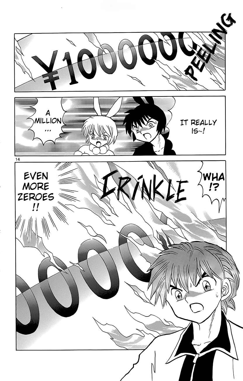 Page 14 Chapter 211 Wheel of Reincarnation Rinne