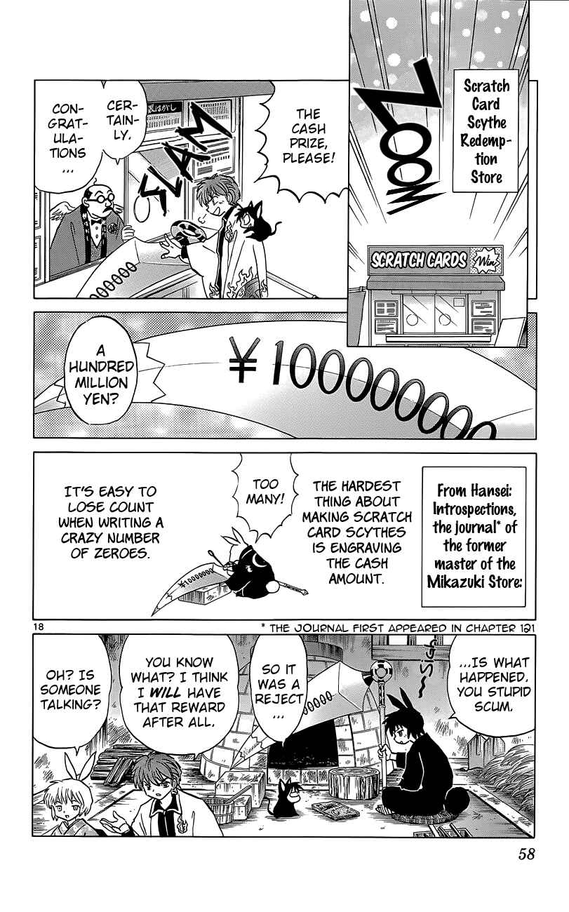 Page 18 Chapter 211 Wheel of Reincarnation Rinne