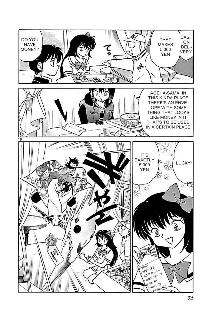 Page 16 Chapter 332 Wheel of Reincarnation Rinne
