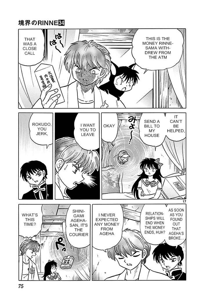 Page 17 Chapter 332 Wheel of Reincarnation Rinne