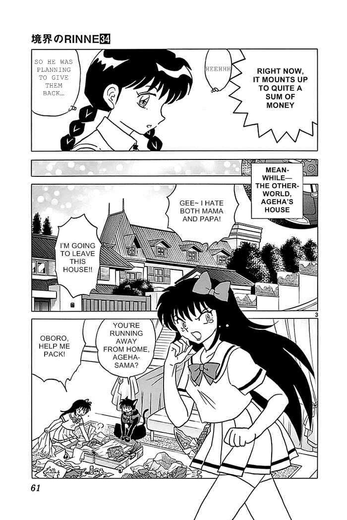 Page 3 Chapter 332 Wheel of Reincarnation Rinne