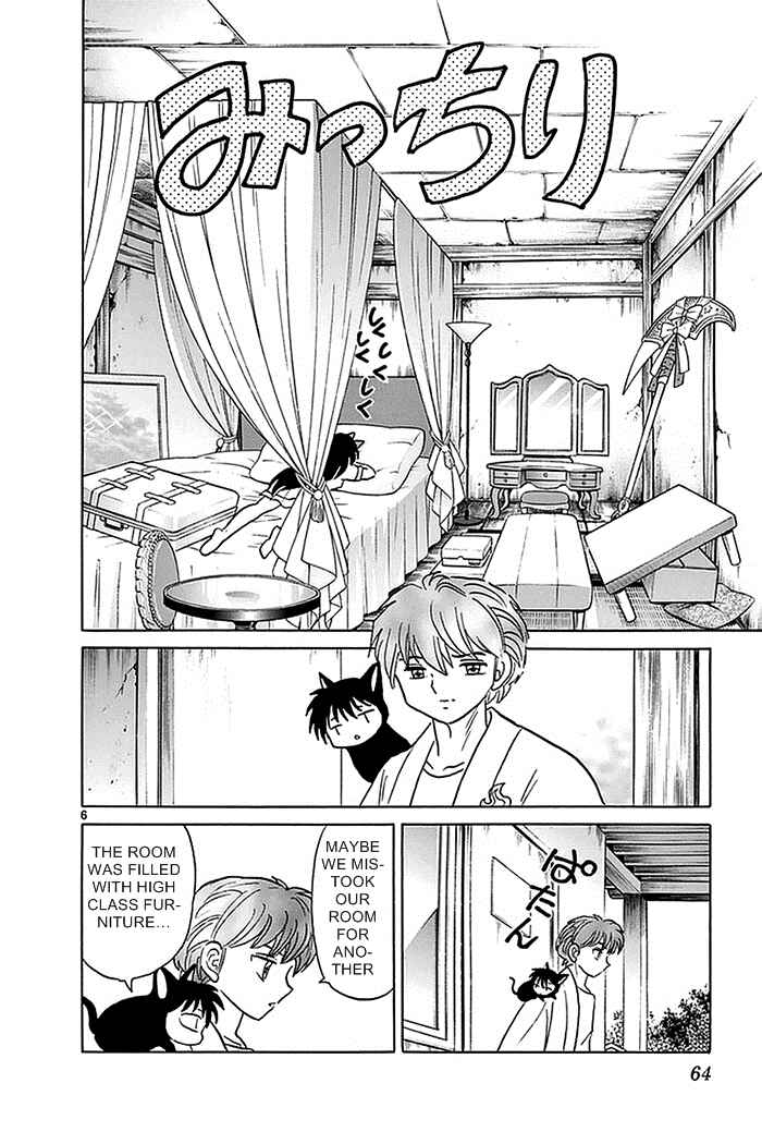 Page 6 Chapter 332 Wheel of Reincarnation Rinne