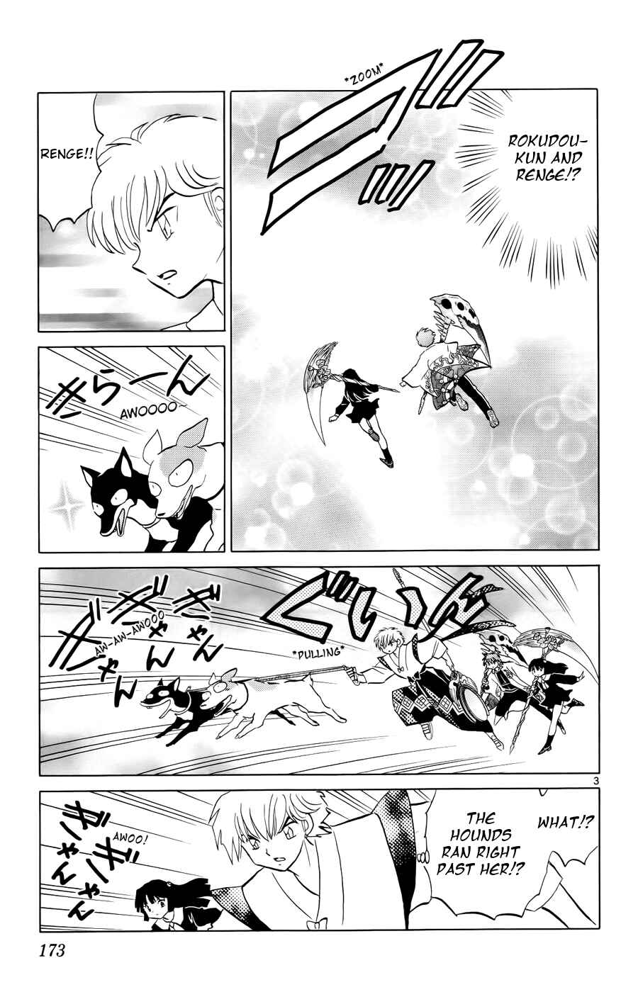 Page 3 Chapter 148 Wheel of Reincarnation Rinne