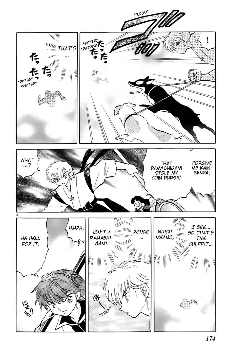 Page 4 Chapter 148 Wheel of Reincarnation Rinne