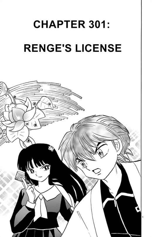 Page 1 Chapter 301 Wheel of Reincarnation Rinne