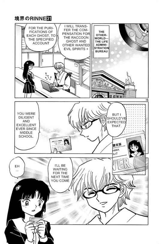 Page 15 Chapter 301 Wheel of Reincarnation Rinne