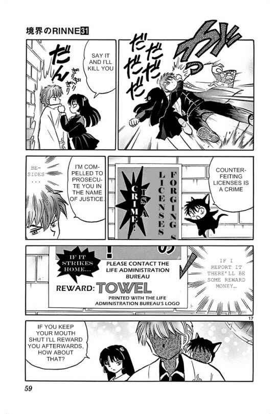 Page 17 Chapter 301 Wheel of Reincarnation Rinne
