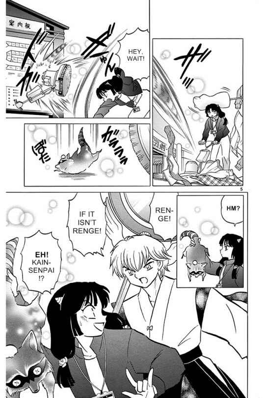 Page 5 Chapter 301 Wheel of Reincarnation Rinne